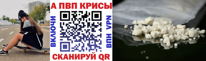 Купить где  Краснокамск  A PVP Соль 