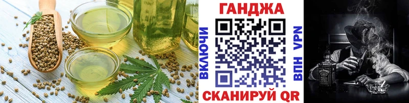 Купить  Краснокамск  Cannafood конопля 