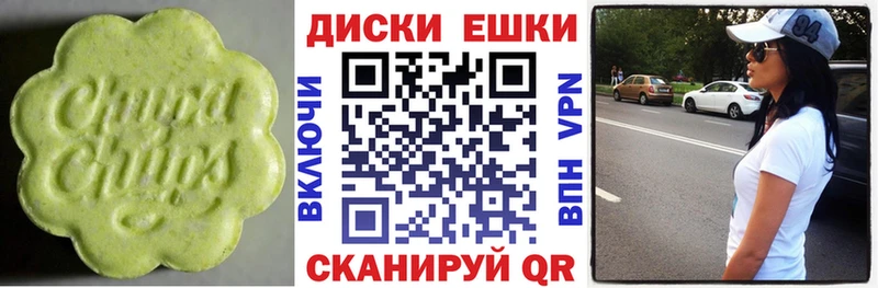 Купить где  Краснокамск  Экстази 280 MDMA 