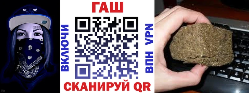 ГАШ 40% ТГК  Купить закладки  Краснокамск 