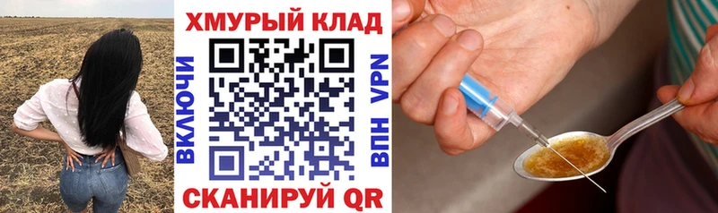 Купить закладки  Краснокамск  Героин афганец 