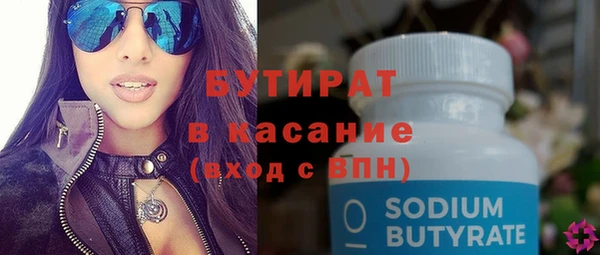 марки nbome Вязники