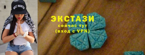 марки nbome Вяземский