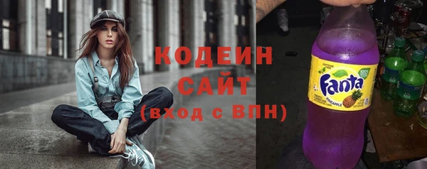 наркотики Вязьма