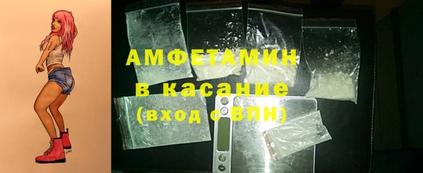 марки nbome Вяземский