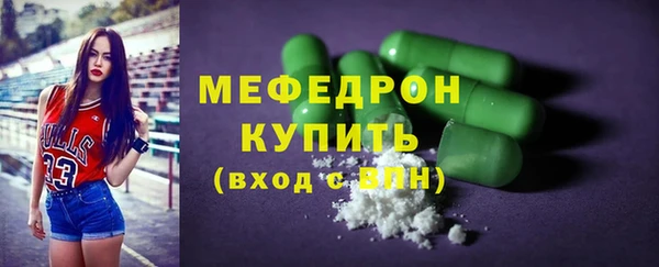марки nbome Вяземский