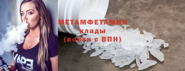 марки nbome Вяземский