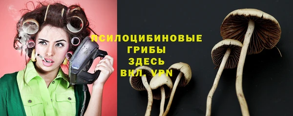 наркотики Вязьма