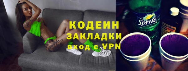 наркотики Вязьма