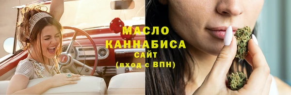 наркотики Вязьма
