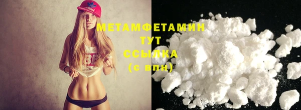 наркотики Вязьма