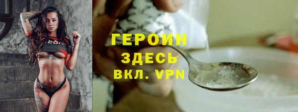 марки nbome Вязники