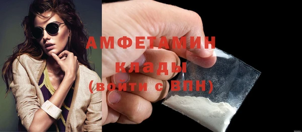марки nbome Вязники