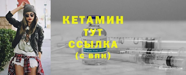 марки nbome Вяземский