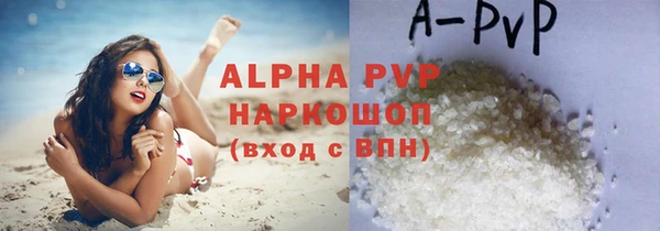 марки nbome Вяземский