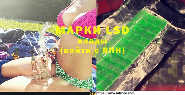 марки nbome Вязники