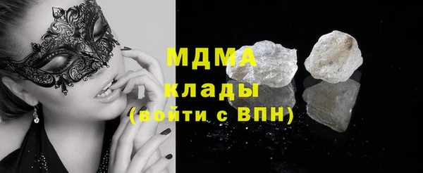 марки nbome Вяземский