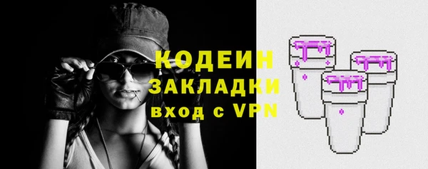 марки nbome Горно-Алтайск