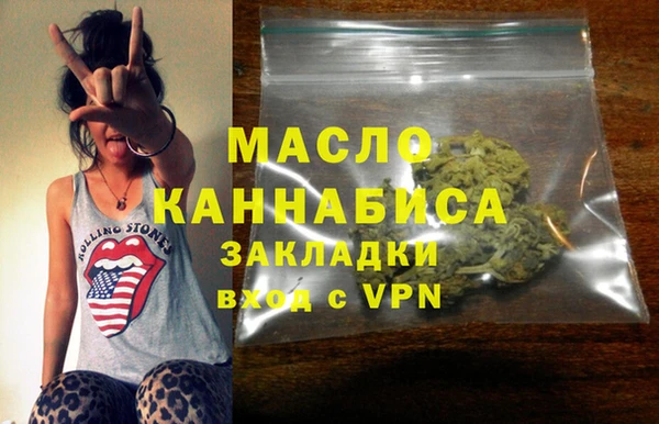 марки nbome Вязники