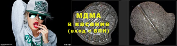 наркотики Вязьма