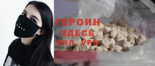 марки nbome Вяземский