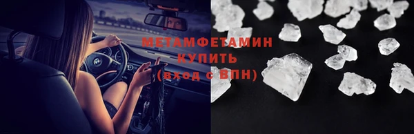 наркотики Вязьма