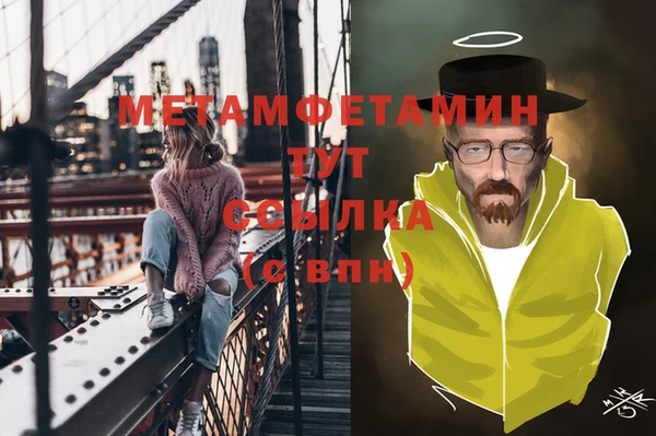 марки nbome Вязники