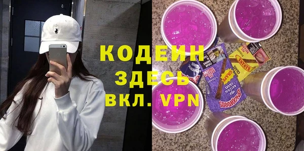 марки nbome Вязники