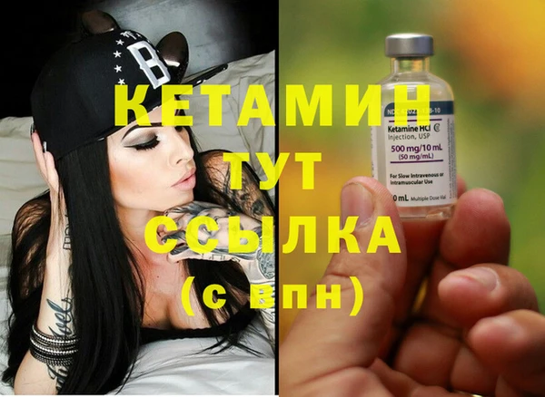 марки nbome Вязники