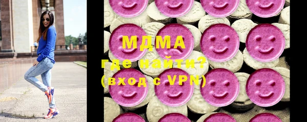 марки nbome Вяземский