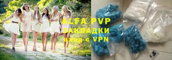 марки nbome Вязники
