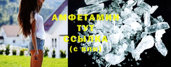 марки nbome Вяземский