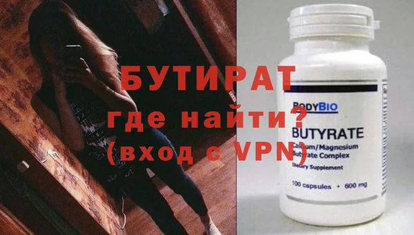 наркотики Вязьма
