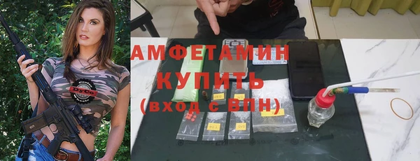 марки nbome Вяземский