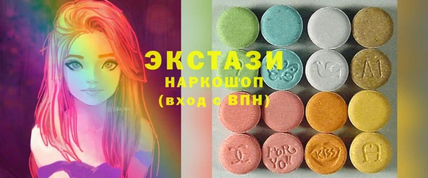 марки nbome Вяземский