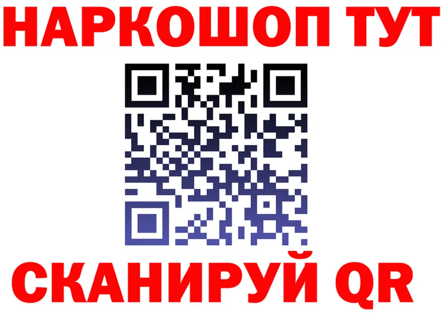 ТГК жижа tor мориарти гидра Краснокамск