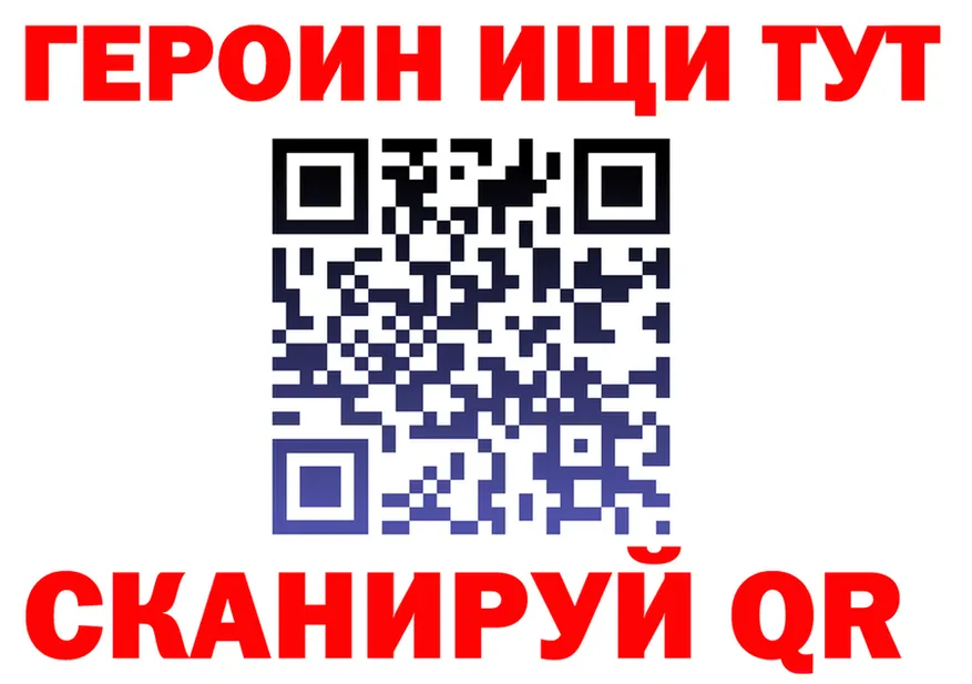 Героин белый ONION shop KRAKEN Краснокамск