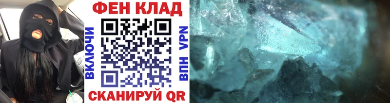 Метамфетамин винт  Купить  Краснокамск 